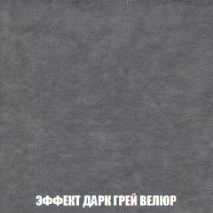 Диван Акварель 1 (до 300) в Полевском - polevskoy.mebel24.online | фото 75