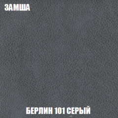Диван Акварель 2 (ткань до 300) в Полевском - polevskoy.mebel24.online | фото 4