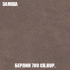 Диван Акварель 2 (ткань до 300) в Полевском - polevskoy.mebel24.online | фото 6