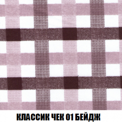 Диван Акварель 2 (ткань до 300) в Полевском - polevskoy.mebel24.online | фото 12