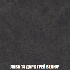 Диван Акварель 2 (ткань до 300) в Полевском - polevskoy.mebel24.online | фото 31