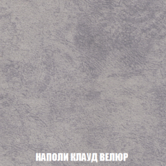 Диван Акварель 2 (ткань до 300) в Полевском - polevskoy.mebel24.online | фото 40