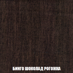 Диван Акварель 2 (ткань до 300) в Полевском - polevskoy.mebel24.online | фото 59