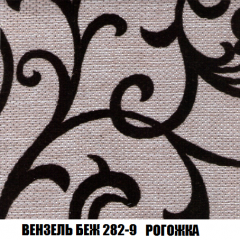 Диван Акварель 2 (ткань до 300) в Полевском - polevskoy.mebel24.online | фото 60