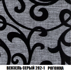 Диван Акварель 2 (ткань до 300) в Полевском - polevskoy.mebel24.online | фото 61