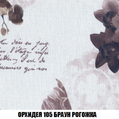 Диван Акварель 2 (ткань до 300) в Полевском - polevskoy.mebel24.online | фото 63