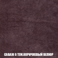 Диван Акварель 2 (ткань до 300) в Полевском - polevskoy.mebel24.online | фото 70