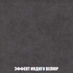 Диван Акварель 2 (ткань до 300) в Полевском - polevskoy.mebel24.online | фото 76