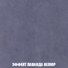 Диван Акварель 2 (ткань до 300) в Полевском - polevskoy.mebel24.online | фото 79