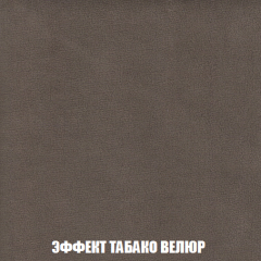 Диван Акварель 2 (ткань до 300) в Полевском - polevskoy.mebel24.online | фото 82