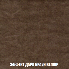 Диван Акварель 3 (ткань до 300) в Полевском - polevskoy.mebel24.online | фото 74