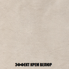 Диван Акварель 3 (ткань до 300) в Полевском - polevskoy.mebel24.online | фото 78