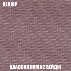 Диван Акварель 4 (ткань до 300) в Полевском - polevskoy.mebel24.online | фото 10