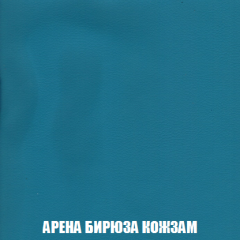 Диван Акварель 4 (ткань до 300) в Полевском - polevskoy.mebel24.online | фото 15