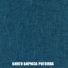 Диван Акварель 4 (ткань до 300) в Полевском - polevskoy.mebel24.online | фото 56