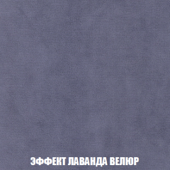 Диван Акварель 4 (ткань до 300) в Полевском - polevskoy.mebel24.online | фото 79