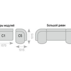 Диван Александра прямой в Полевском - polevskoy.mebel24.online | фото 7