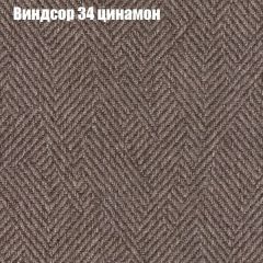 Диван Бинго 1 (ткань до 300) в Полевском - polevskoy.mebel24.online | фото 9