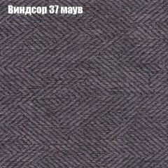 Диван Бинго 1 (ткань до 300) в Полевском - polevskoy.mebel24.online | фото 10