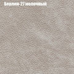 Диван Бинго 1 (ткань до 300) в Полевском - polevskoy.mebel24.online | фото 18
