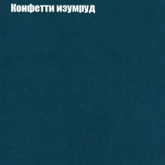 Диван Бинго 1 (ткань до 300) в Полевском - polevskoy.mebel24.online | фото 22
