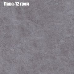 Диван Бинго 1 (ткань до 300) в Полевском - polevskoy.mebel24.online | фото 29