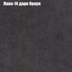 Диван Бинго 1 (ткань до 300) в Полевском - polevskoy.mebel24.online | фото 30