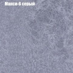 Диван Бинго 1 (ткань до 300) в Полевском - polevskoy.mebel24.online | фото 36