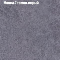 Диван Бинго 1 (ткань до 300) в Полевском - polevskoy.mebel24.online | фото 37