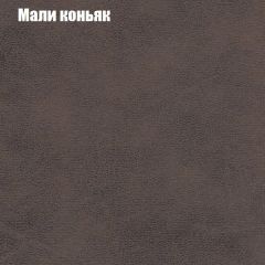 Диван Бинго 1 (ткань до 300) в Полевском - polevskoy.mebel24.online | фото 38