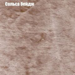 Диван Бинго 1 (ткань до 300) в Полевском - polevskoy.mebel24.online | фото 44