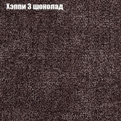 Диван Бинго 1 (ткань до 300) в Полевском - polevskoy.mebel24.online | фото 54