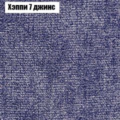 Диван Бинго 1 (ткань до 300) в Полевском - polevskoy.mebel24.online | фото 55