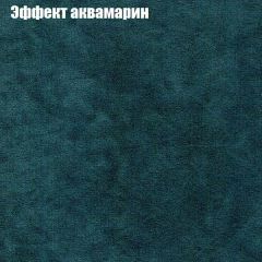 Диван Бинго 1 (ткань до 300) в Полевском - polevskoy.mebel24.online | фото 56