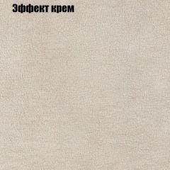 Диван Бинго 1 (ткань до 300) в Полевском - polevskoy.mebel24.online | фото 63