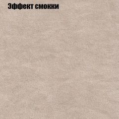 Диван Бинго 1 (ткань до 300) в Полевском - polevskoy.mebel24.online | фото 66