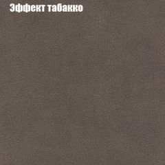 Диван Бинго 1 (ткань до 300) в Полевском - polevskoy.mebel24.online | фото 67