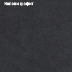 Диван Бинго 2 (ткань до 300) в Полевском - polevskoy.mebel24.online | фото 40