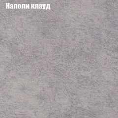 Диван Бинго 2 (ткань до 300) в Полевском - polevskoy.mebel24.online | фото 42