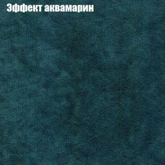 Диван Бинго 2 (ткань до 300) в Полевском - polevskoy.mebel24.online | фото 56