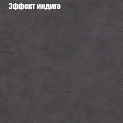 Диван Бинго 2 (ткань до 300) в Полевском - polevskoy.mebel24.online | фото 61