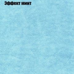 Диван Бинго 2 (ткань до 300) в Полевском - polevskoy.mebel24.online | фото 65