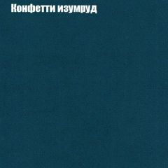 Диван Бинго 3 (ткань до 300) в Полевском - polevskoy.mebel24.online | фото 21