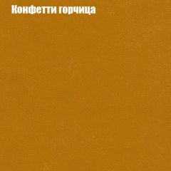 Диван Бинго 4 (ткань до 300) в Полевском - polevskoy.mebel24.online | фото 23