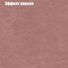 Диван Бинго 4 (ткань до 300) в Полевском - polevskoy.mebel24.online | фото 64