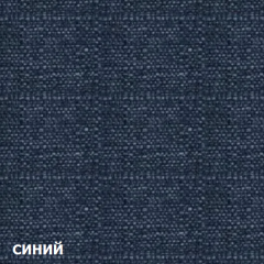 Диван двухместный DEmoku Д-2 (Синий/Темный дуб) в Полевском - polevskoy.mebel24.online | фото 2