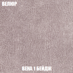 Диван Европа 1 (НПБ) ткань до 300 в Полевском - polevskoy.mebel24.online | фото 80