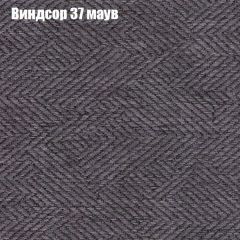 Диван Феникс 1 (ткань до 300) в Полевском - polevskoy.mebel24.online | фото 10