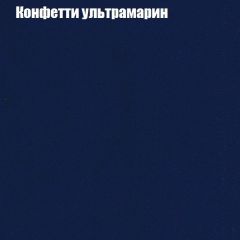 Диван Феникс 1 (ткань до 300) в Полевском - polevskoy.mebel24.online | фото 25