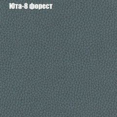 Диван Феникс 1 (ткань до 300) в Полевском - polevskoy.mebel24.online | фото 69